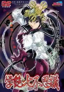 校园生活七大奇迹。谜团一 优质原创视频在线直达