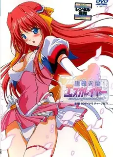 Beat Angel Escalayer。第一章 - 高清在线观看