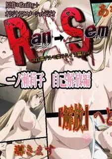 91视频官方收录：Ran→Sem～白濁皮肤科医生俘获妻子的木乃伊。上