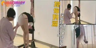 极其屈辱的捆绑姿势调教 最新更新资源合集