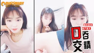 #杨洋 清纯嫩妹子被猥琐大叔给操了 无套内射 口交吞精 露脸全裸诱惑 玩家亲测好评资源