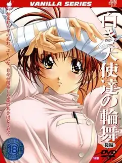 猫咪av站高分作品推荐：白色天使的轮舞。第二章