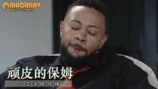 猫咪av站栏目：[欧美精品] 热闹宠物让你喷出顽皮的保姆被打了 精彩封面