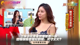 男客擠爆搶看一眼！結帳保險套尷尬對視：尺寸太大？ - 实时更新的高清猫咪av站资源