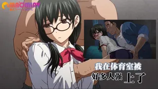 我在体育室被好多人强上了 - 极具视觉冲击力的猫咪av站内容