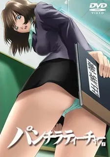 查看 内裤拍摄老师。前篇 的详细介绍与播放