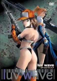 爱之浪潮。一卷 完整无删减版在线看