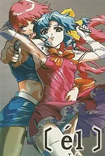 [el]。#2 玩家亲测好评资源