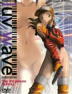 爱之浪潮。三卷 最新更新资源合集