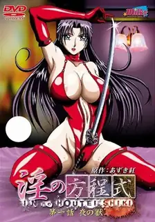 淫的方程式。前编 - 高清流媒体极速加载