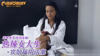 查看 [欧美精品] 受人舔阴科学从一个女大学生到另一个女大学生 的详细介绍与播放