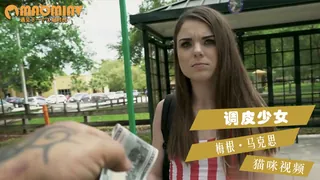 91视频推荐：[欧美精品] 回发给复让你德里克·法拉利 彼得·格林，梅根·马克思在公共汽车上低调的怪异跳跃 手机在线播放