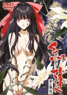 猫咪av站栏目：红莲。第三话 精彩封面