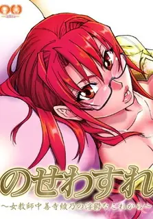 查看 疏忽大意 。上卷 的详细介绍与播放