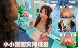猫咪av站栏目：小鹤酱双马尾白丝校服 精彩封面