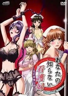 你不知道的护士 - 性病房24小时 - 第一章 - 高清在线观看