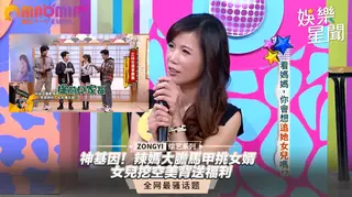 神基因！ 辣媽 - 高清流媒体极速加载