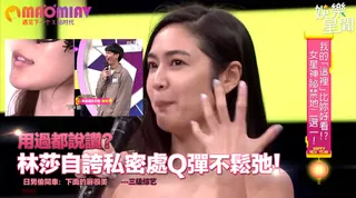 91社区热议作品：密處Q彈不鬆弛！日男偷開車：下面的唇很美 实拍