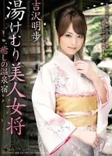 91社区热议作品：[中文字幕] 加快火影收入请你不要为难我了 参与为难寡妇艰难的温泉经营 实拍