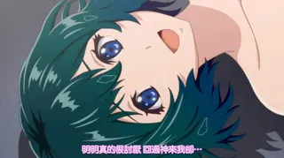 放弃第一章 优质原创视频在线直达