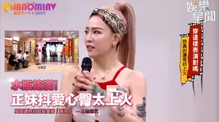 正妹抖愛心臀太上火 風田遭抓打屁股爽喊「再來」 手机浏览器流畅观看预览