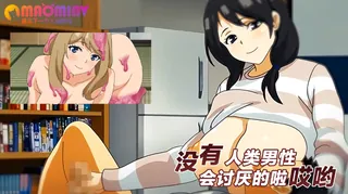 91社区热议作品：没有人类男性会讨厌的啦 哎哟 实拍