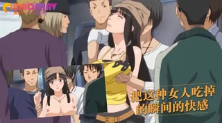 把这种女人吃掉的瞬间的快感 完整无删减版在线看