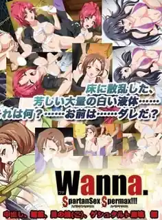 91社区热议作品：想要。02 实拍