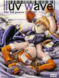 爱之浪潮。二卷 完整无删减版在线看