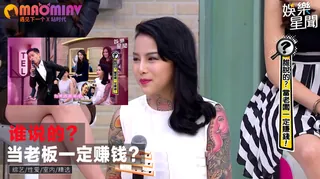 当老板一定赚钱？ 完整无删减版在线看