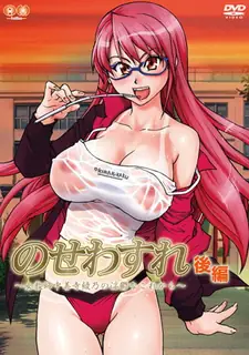 91社区热议作品：疏忽大意 。下卷.. 实拍