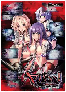 这太危险了！-复仇/暗黑网站-我要把这个传遍全世界。回复死者就是要求削除牝豚野郎！？編 - 高清流媒体极速加载