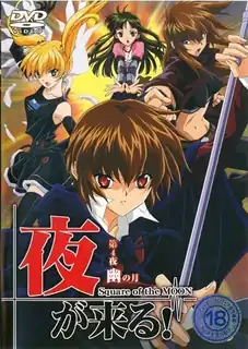 正在播放：夜幕降临！Vol.4 (猫咪av站频道)