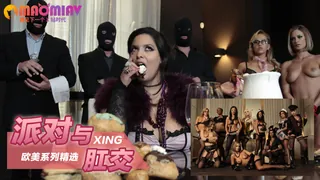 猫咪av站栏目：派对与肛交 精彩封面