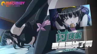 讨厌呢 那里湿掉了啊 3 玩家亲测好评资源