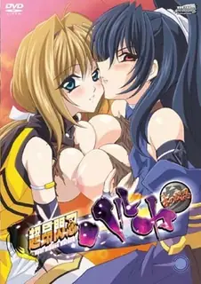 91视频推荐：超昂閃忍·遙。第三章 手机在线播放