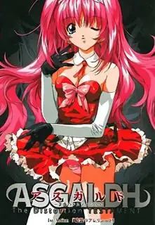 查看 阿斯加德：扭曲的圣约。一 的详细介绍与播放