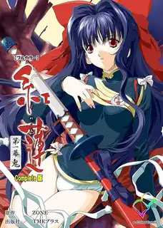 正在播放：红莲。第一话 (猫咪av站频道)