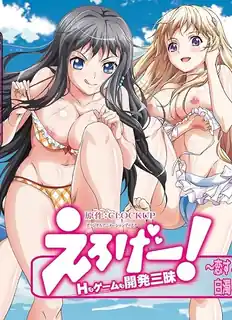 色情游戏！H与游戏开发热情。卷四 最新更新资源合集