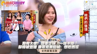 甜美正妹「一絲不掛」躲棉被直播 康哥見黑點喊：想吃西瓜 手机浏览器流畅观看预览