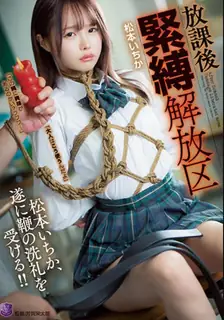 没有成功师兄为你学院连续每当放学后束缚解放区 - 极具视觉冲击力的猫咪av站内容