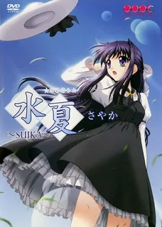 水夏。Vol.1 - 高清在线观看