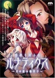 91视频官方收录：流浪疯子。下