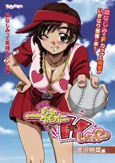 猫咪av站高分作品推荐：一起做爱吧。卷一