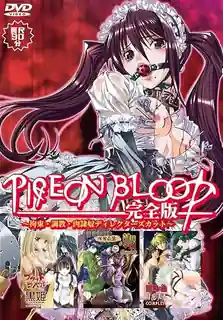 PIGEON BLOOD。01 玩家亲测好评资源