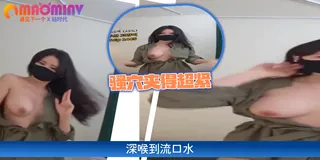 心动警告超高颜值宝藏女主播性感爵士舞全能卡点 手机浏览器流畅观看预览