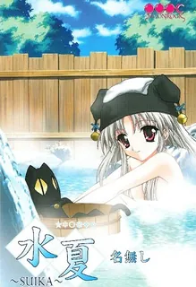 猫咪av站题材必看：水夏。Vol.3 封面图