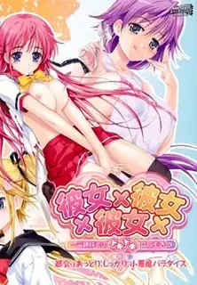 91社区热议作品：女友×3。卷一 实拍