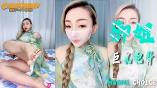 正在播放：颜值大奶御姐 ，巨乳肥臀，白丝玉足，无内丝袜，跳蛋自慰喷水?? (猫咪av站频道)