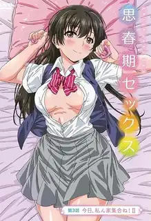 青春期性爱。第三话 - 1080P超清画质展示图